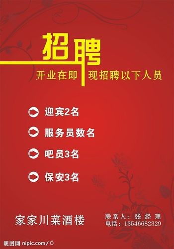 苏州本地事业招聘 苏州事业招聘信息网