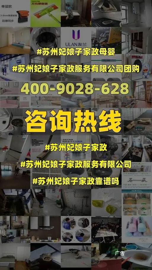 苏州本地招聘保姆 【苏州保姆招聘网｜苏州保姆招聘信息】