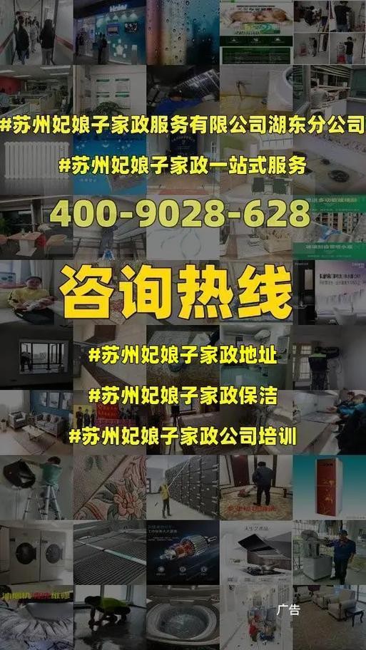 苏州本地招聘保姆 【苏州保姆招聘网｜苏州保姆招聘信息】