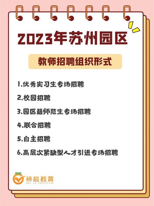 苏州本地招聘网站在哪招聘 苏州当地的招聘网站