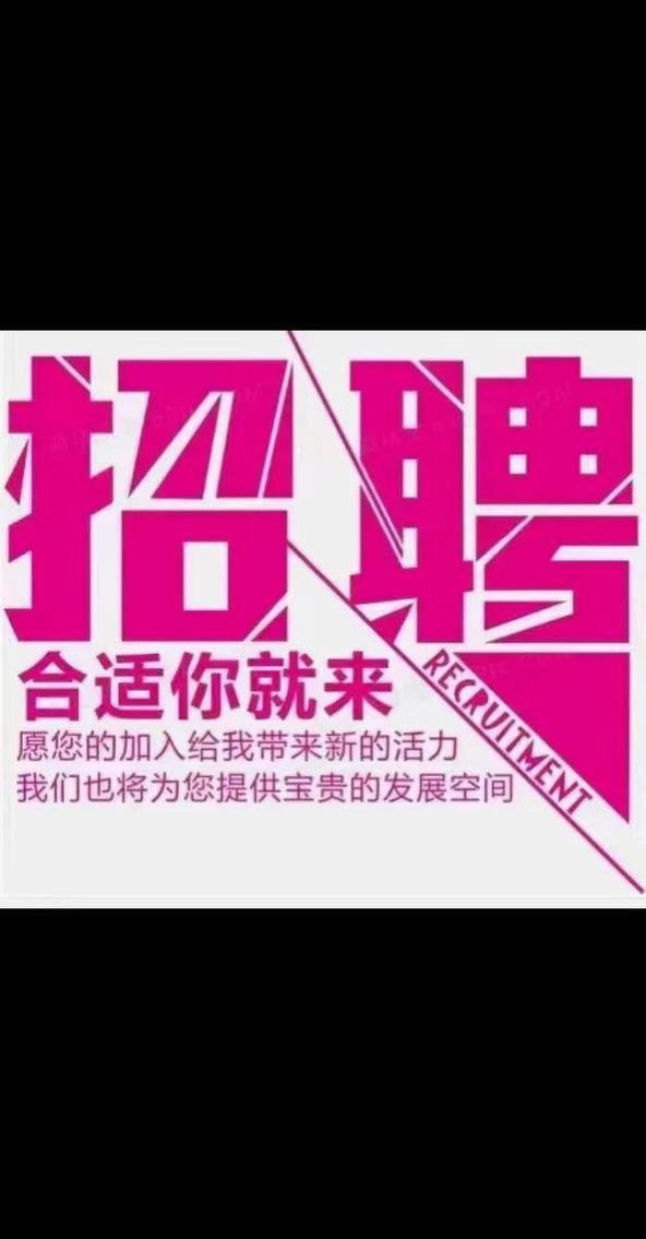 苏州本地男工招聘 苏州招聘工人