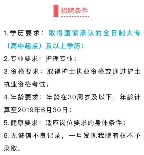 英德本地招聘信息 英德本地招聘信息网