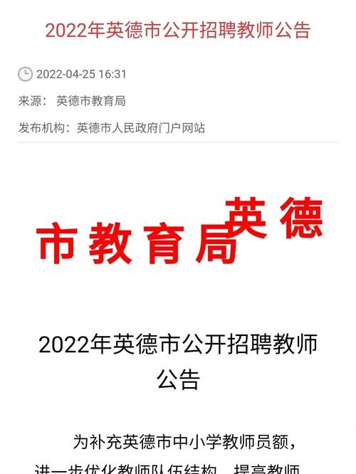 英德本地达人招聘 英德本地达人招聘电话