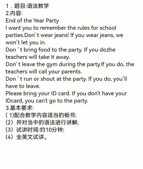 英语教师面试常见问题及回答技巧 英语教师面试问题与回答简单