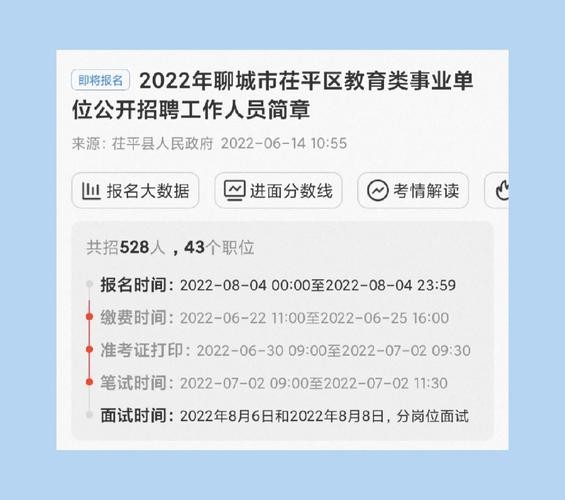 茌平本地司机招聘网 2020年茌平司机中介电话