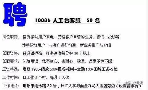 荆州本地招聘网站有哪些 荆州哪里有招聘会