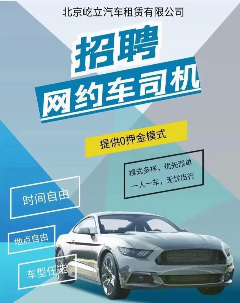 荆门本地司机招聘 荆门司机招聘网a2司机招聘信息