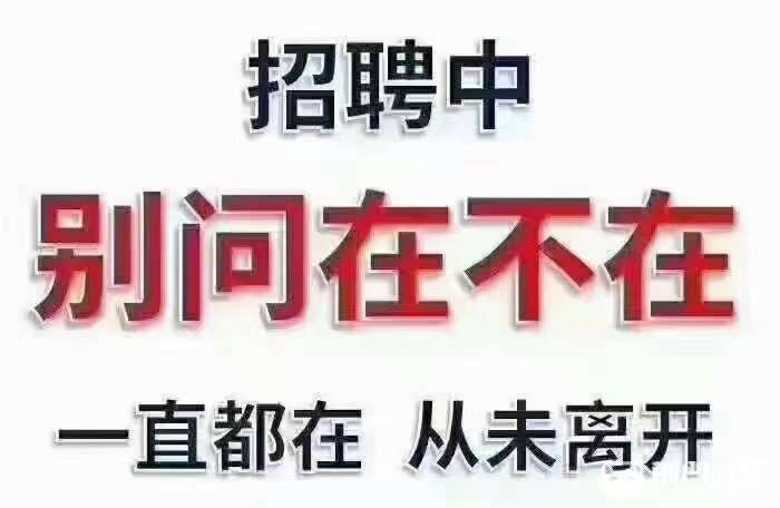 荆门本地小店招聘 荆门本地招聘求职