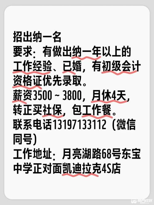 荆门本地工厂招聘 荆门本地工厂招聘信息