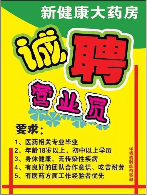 荆门本地招聘 荆门本地招聘医药代表人员