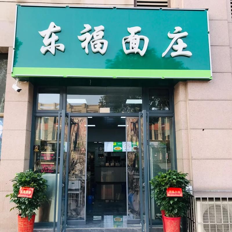 荆门本地早餐店招聘 荆门早餐排行