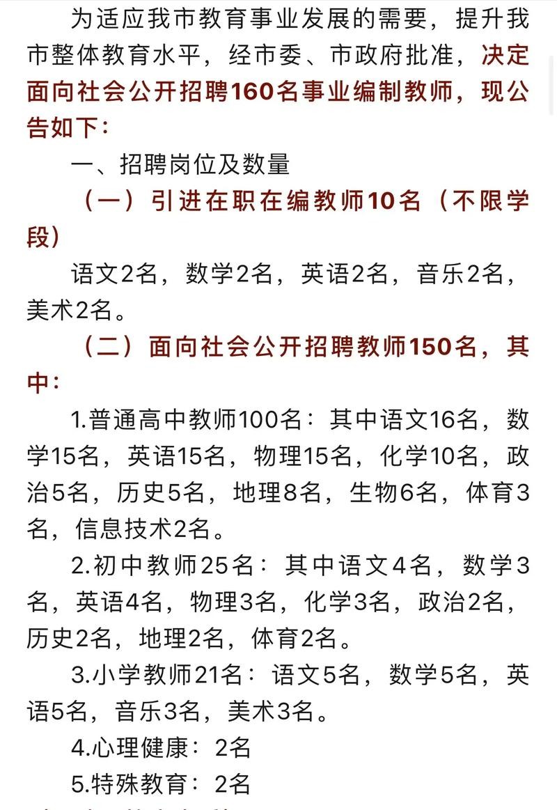 荥阳本地有哪些招聘网站 荥阳本地有哪些招聘网站啊