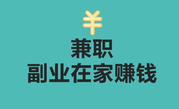 莆田本地兼职招聘 莆田 兼职