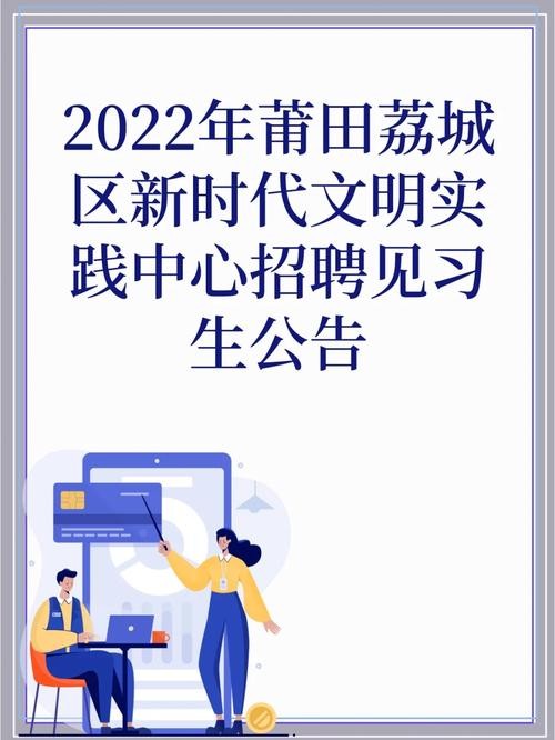 莆田本地招聘 莆田招聘信息最新招聘2021