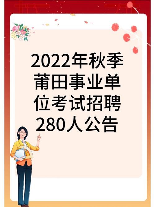 莆田本地招聘网站有哪些 莆田招聘信息最新招聘2021