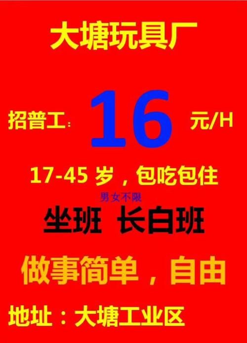 莆田本地鞋厂在哪里招聘 莆田本地鞋厂在哪里招聘员工