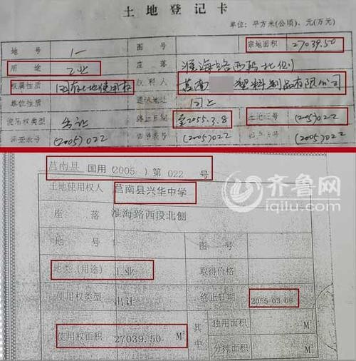 莒南本地工厂招聘工人吗 莒南 的厂子哪里还招人