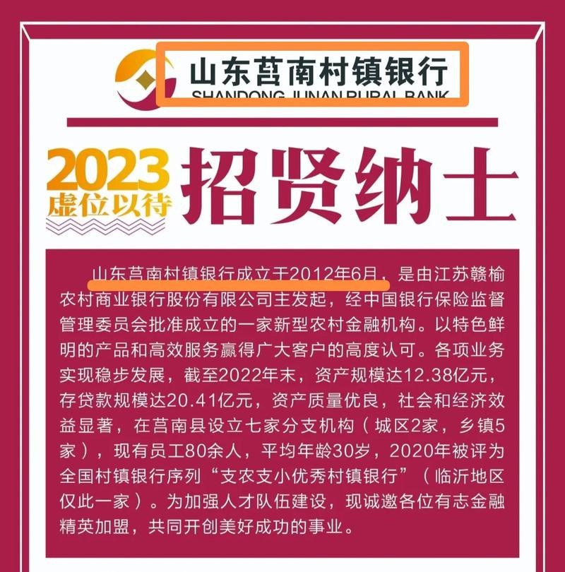 莒南本地招聘 莒南招聘信息最新招聘2021