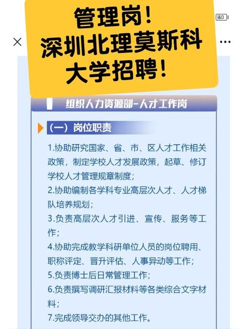 莫斯科本地招聘信息 里斯本招工最新信息