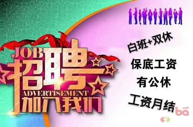 莱州沙河本地招聘 莱州沙河招聘网