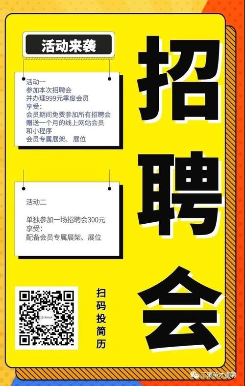 莱芜本地招聘最新 莱芜招聘2021