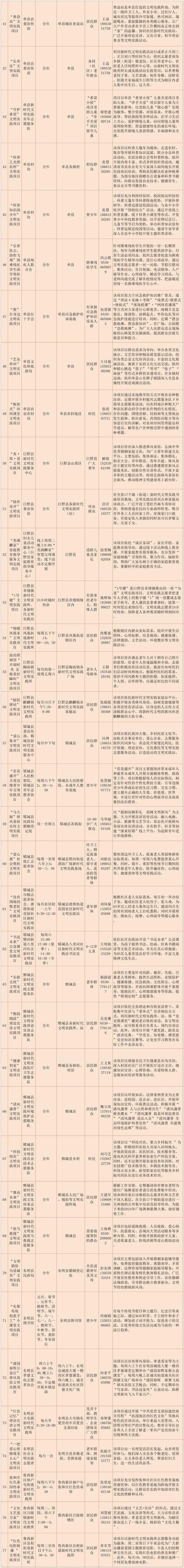 菏泽本地招聘npc 菏泽最新招聘八个小时