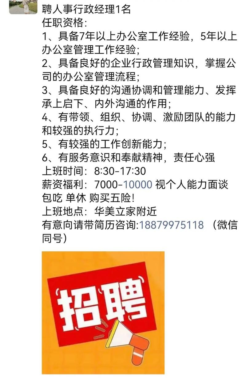 萍乡市本地招聘信息港 萍乡本地最新招聘信息