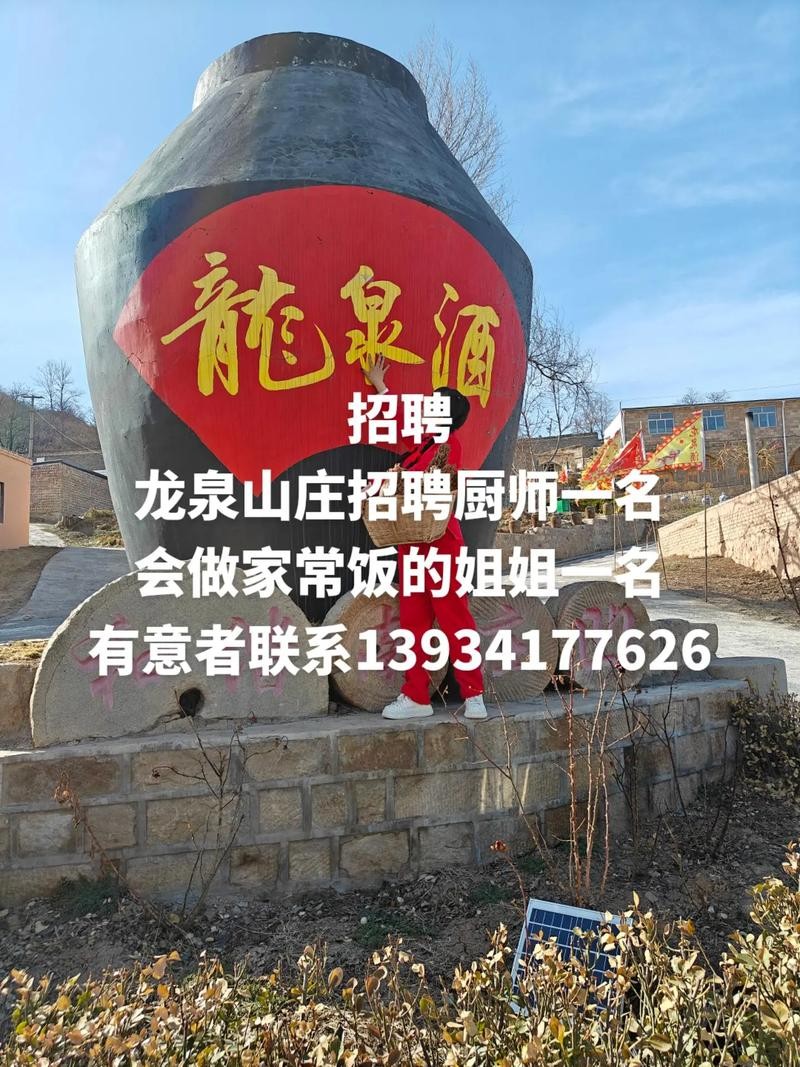 萍乡本地厨师招聘 萍乡厨师工资是多少