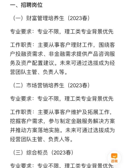 蒙自有哪些本地银行招聘 蒙自市招商银行网点