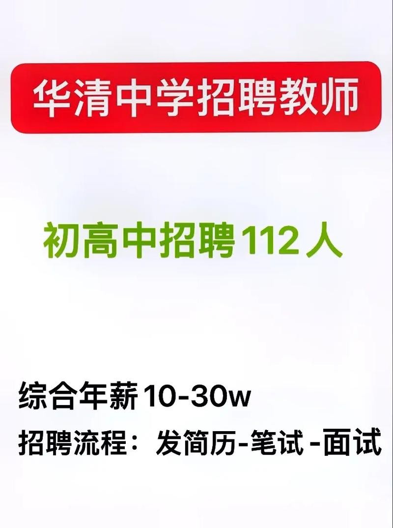 蒙自本地招聘网最新招聘 【蒙自招聘信息｜蒙自招聘信息】