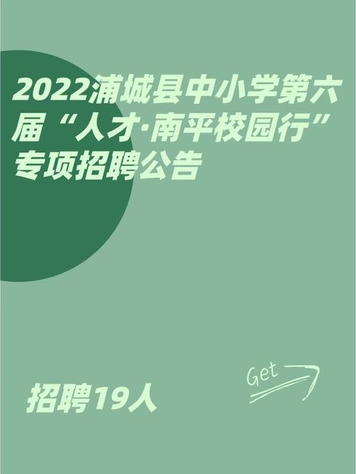 蒲城本地企业招聘 蒲城本地企业招聘网