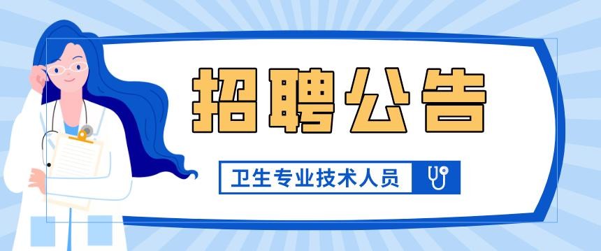 蒲江招聘信息本地 蒲江哪里有工作招人