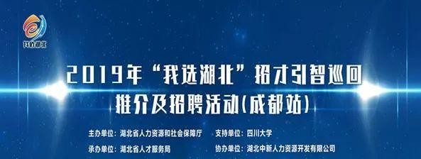 蓉城本地招聘网站有哪些 蓉城本地招聘网站有哪些网址