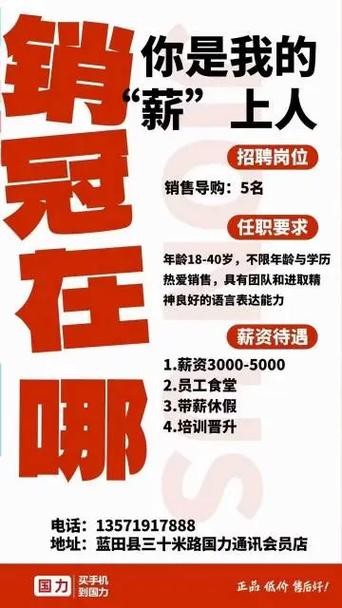 蓝田本地招聘信息 蓝田本地招聘信息最新