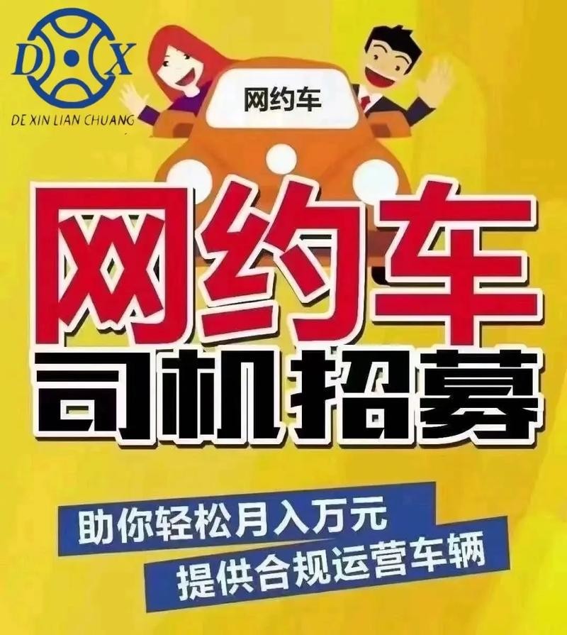 蓟县本地区司机招聘网 蓟县本地区司机招聘网最新消息