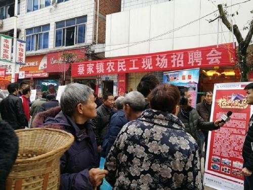 蔡家本地招聘在哪里发 蔡家招聘双休