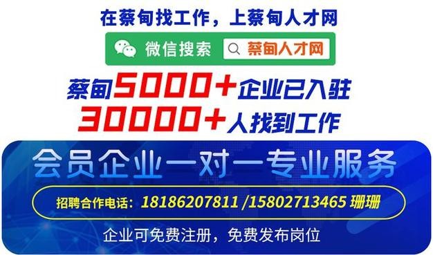 蔡甸区本地机械检修招聘 蔡甸机加工