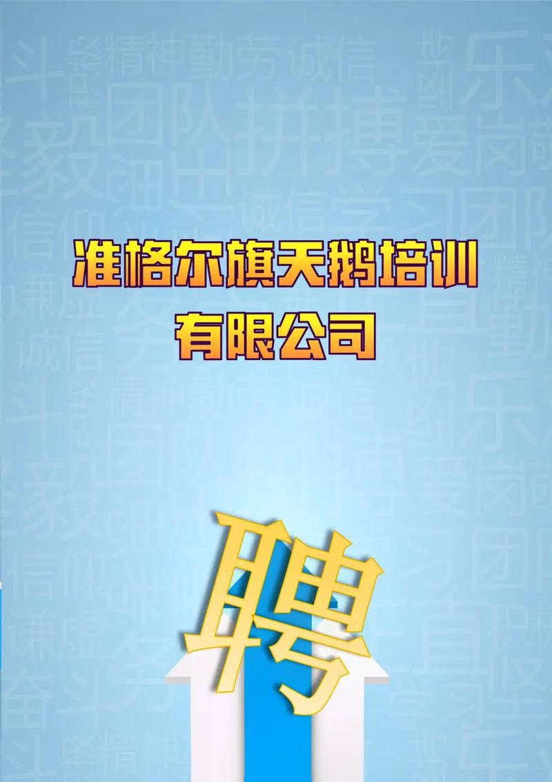 薛家湾本地焊工招聘 薛家湾本地焊工招聘电话