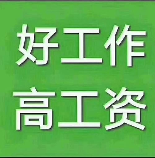 虎林本地招聘出纳 虎林招聘短期工