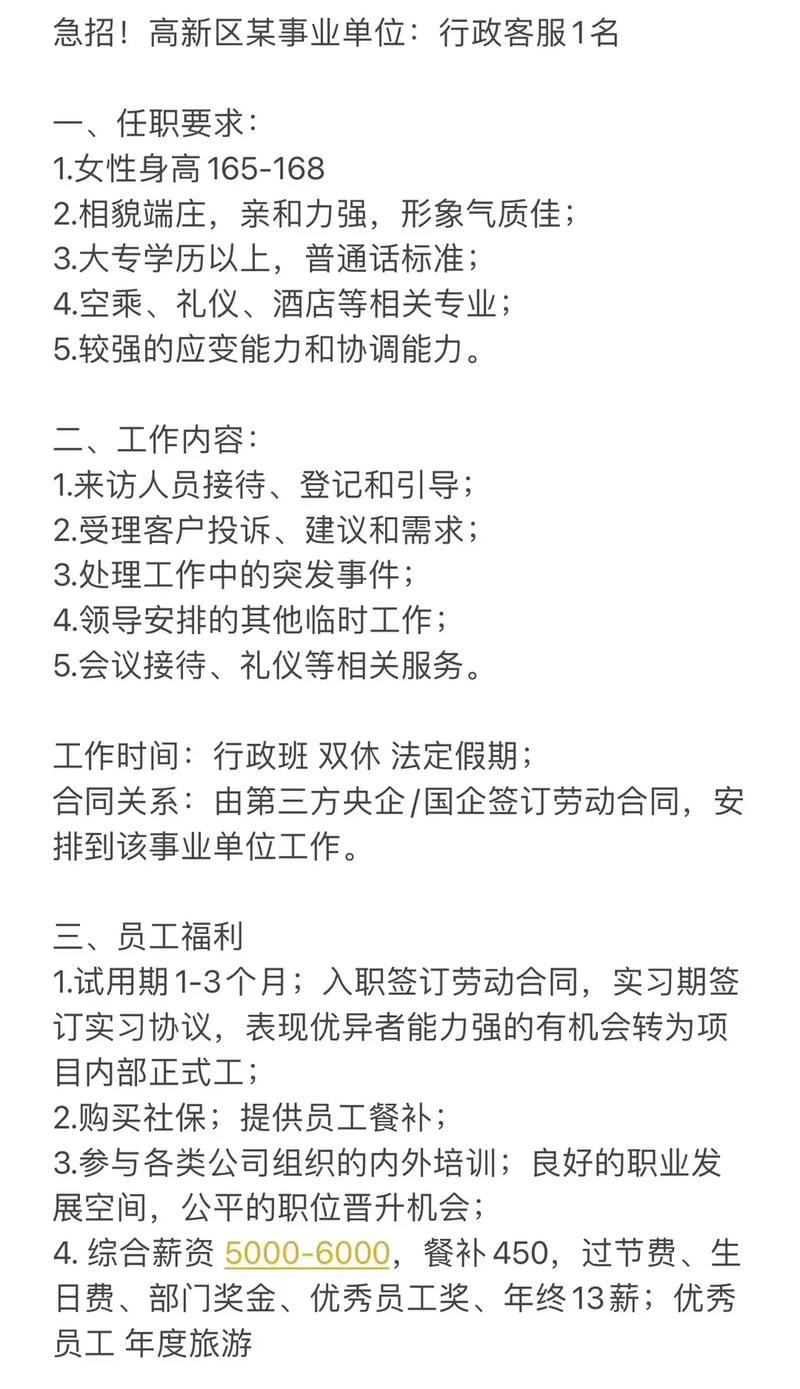 虎门本地招聘哪家正规一点 东莞虎门找工作求职招聘