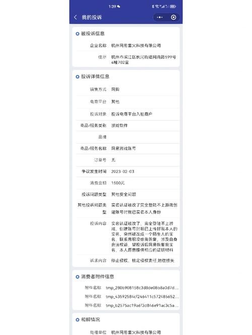 虚假招聘可以12315投诉吗 虚假招聘可以12315投诉吗投诉了会有罚金吗