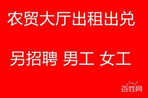 蛟河本地招聘 蛟河招聘信息网