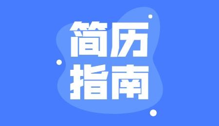 衡水找工作用什么app 我想在衡水找个工作