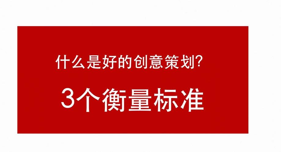 衡量工作的标准有哪些 衡量工作的标准有哪些方法