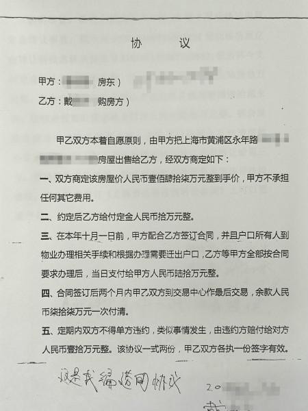 被中介骗签了合同怎么办 中介签了合同还能违约吗