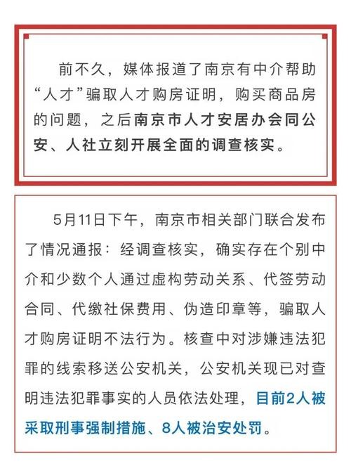 被中介骗签了合同怎么办 如果中介存在欺骗行为怎么办