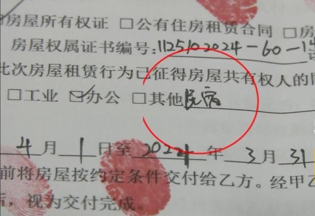 被中介骗签了合同怎么办 被中介忽悠签了独家协议怎么办