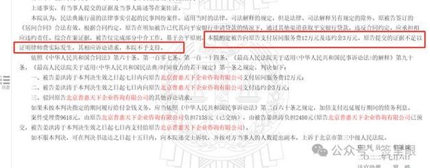 被中介骗签了合同怎么办 被中介骗签了合同怎么办还有1500的违约金