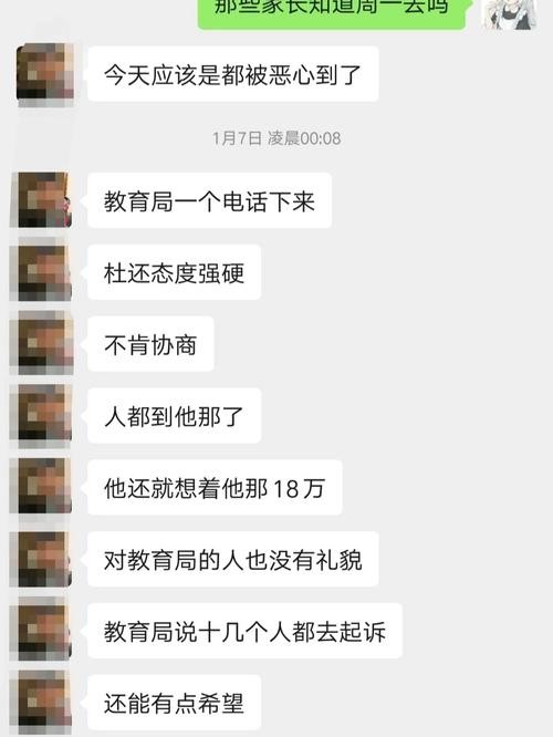 被机构骗了怎么办去哪里投诉 投诉培训机构找哪个部门