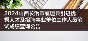 襄垣本地工作本地招聘 最新襄垣招聘本地工作